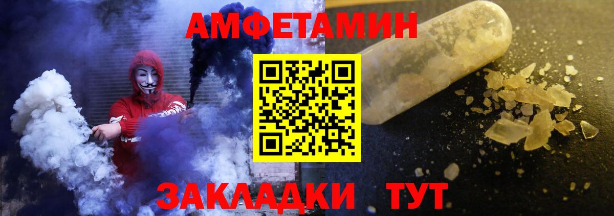 АМФ 98% Пыть-Ях