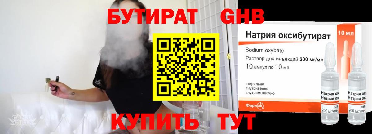 КОКАИН  Вход с VPN  Пыть-Ях  МЕФ кристаллы  Конопля  ГАШ  LSD-25  Меф  Марихуана 