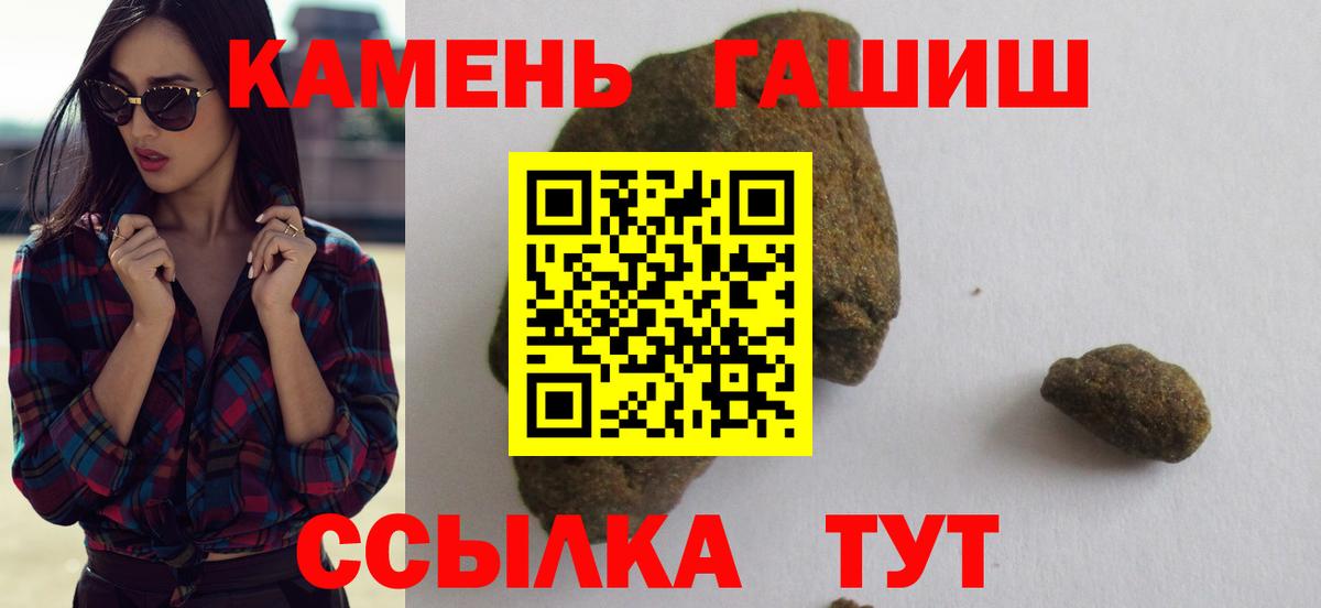 закладки  ГАШ Ice-O-Lator  Вход с VPN  Пыть-Ях  ГАШИШ индика сатива  ГАШИШ 