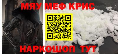 прущая мука Бузулук