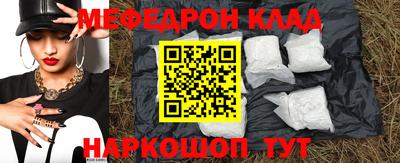амфетамин Бугуруслан
