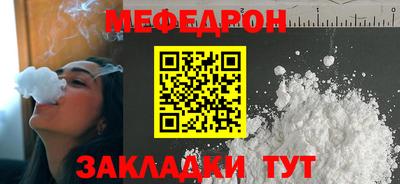 прущая мука Бузулук