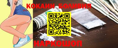 мефедрон Будённовск