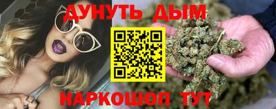 мефедрон Будённовск