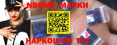 мефедрон Будённовск