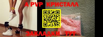 амфетамин Бугуруслан