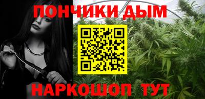 мефедрон Будённовск