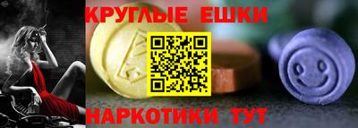 амфетамин Бугуруслан