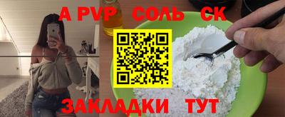 мефедрон Будённовск