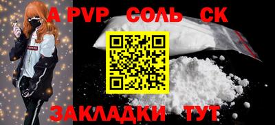 амфетамин Бугуруслан