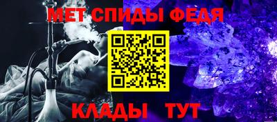 альфа пвп VHQ Севастополь
