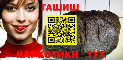 мефедрон Будённовск