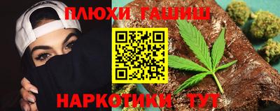 амфетамин Бугуруслан