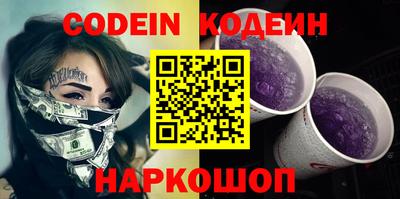 мефедрон Будённовск