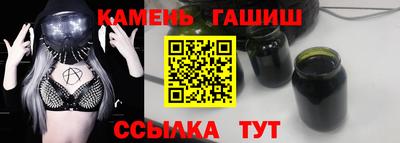 амфетамин Бугуруслан