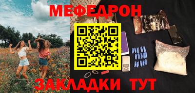 амфетамин Бугуруслан