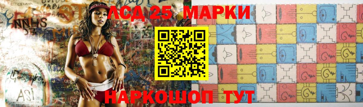 Лсд 25 экстази кислота  ЛСД экстази  Пыть-Ях  Вход с VPN 