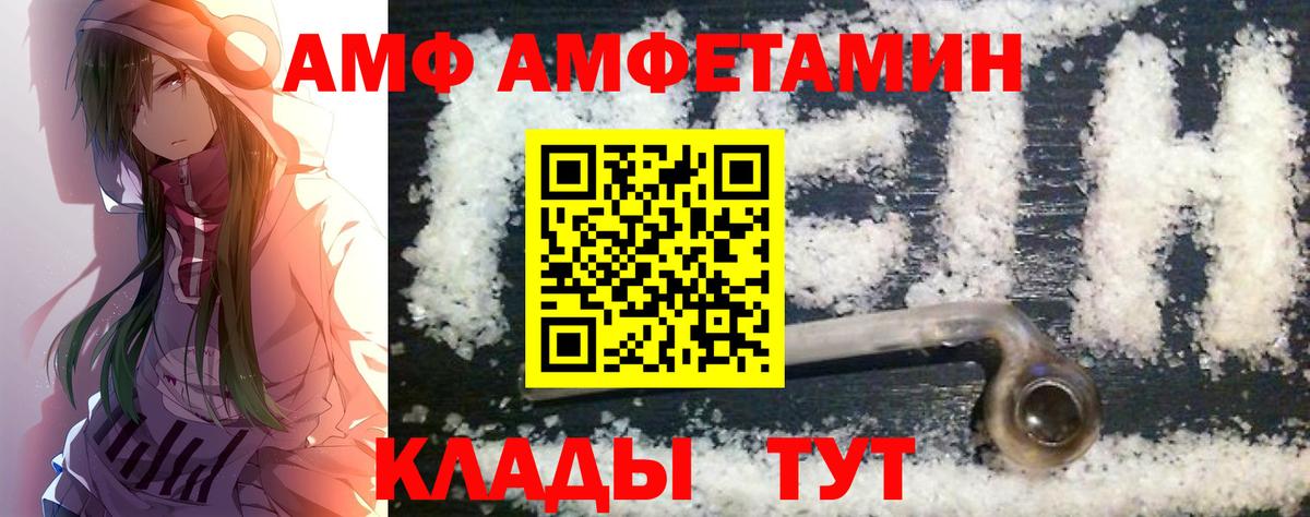 Метамфетамин Декстрометамфетамин 99.9% Пыть-Ях