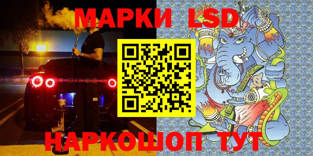 Марки NBOMe 1,5мг  Марки NBOMe 1,5мг  Вход с VPN  Марки 25I-NBOMe  Пыть-Ях 
