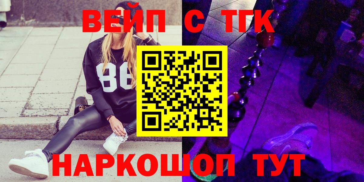 ТГК Wax  Вход с VPN  Пыть-Ях 