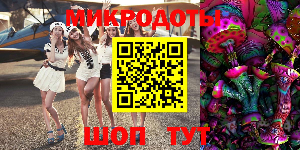 продажа наркотиков  Вход с VPN  Пыть-Ях  Галлюциногенные грибы Psilocybine cubensis 