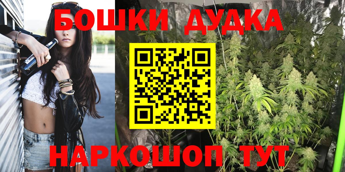Пыть-Ях  Бошки марихуана Amnesia  Шишки марихуана VHQ  Вход с VPN  МАРИХУАНА марихуана 