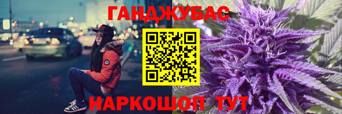 Бошки марихуана тримм Пыть-Ях
